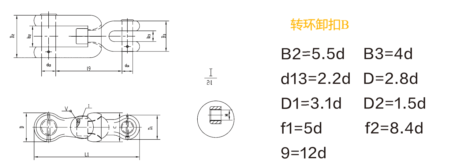 B型转环卸扣